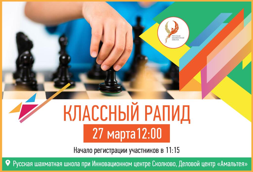 27.03.2021 27.03.2021