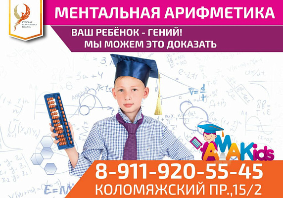 Раскройте в своем ребенке гения! Раскройте в своем ребенке гения!
