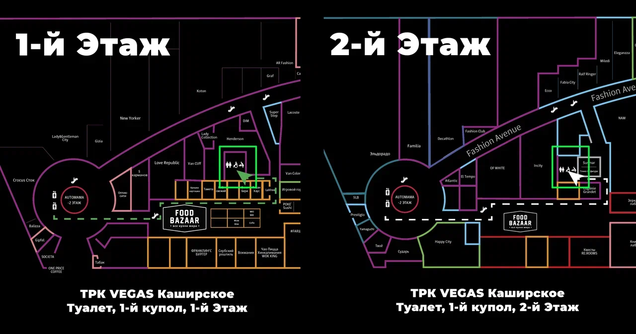 Вегас схема зала. Схема Вегаса на каширке. Схема Вегаса Каширский паркинга подземного. Карта ТЦ Вегас на каширке список. Елка в Вегас на каширке.