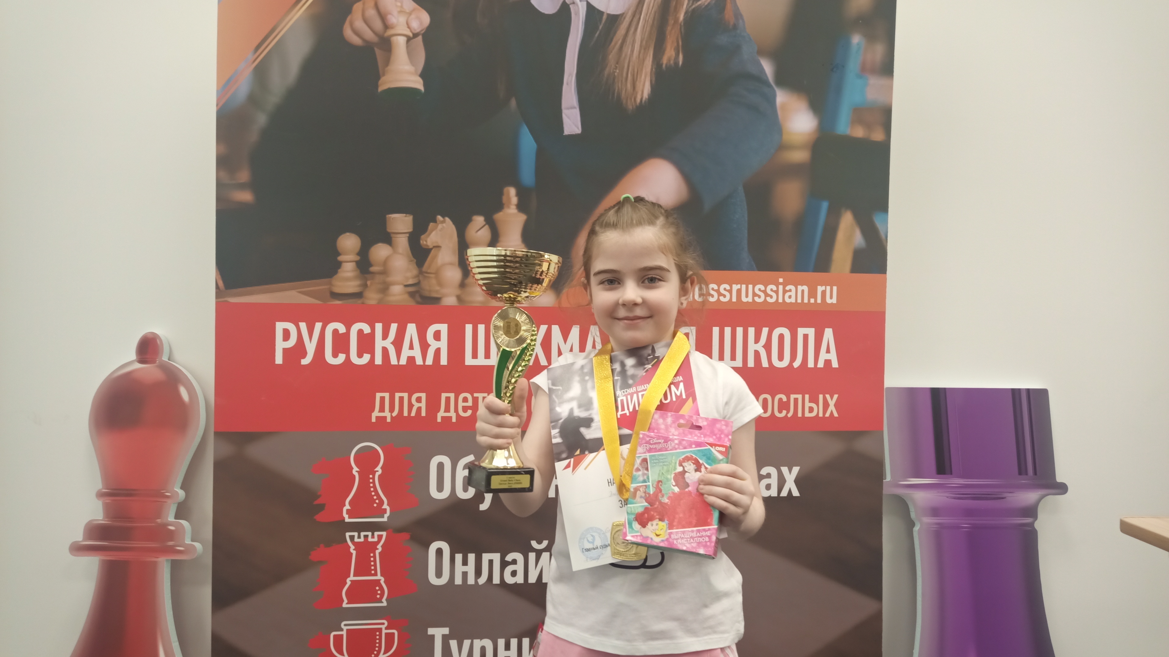 Grand Baby Chess. Третья Лига РШШ. (от 3 лет до 7 включительно). Шахматный  турнир для детей и взрослых