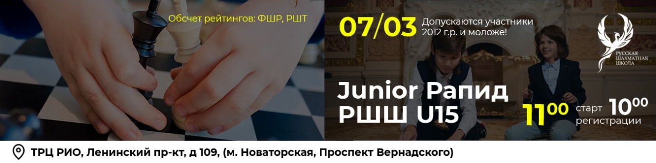 Junior Рапид РШШ U15 07 марта 2026 - фотография 1