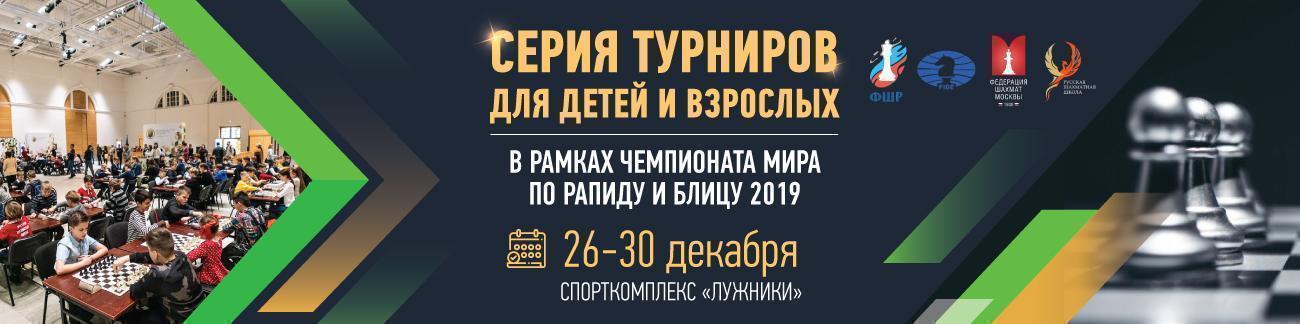 СЕРИЯ ТУРНИРОВ ДЛЯ ДЕТЕЙ И ВЗРОСЛЫХ - фотография 1