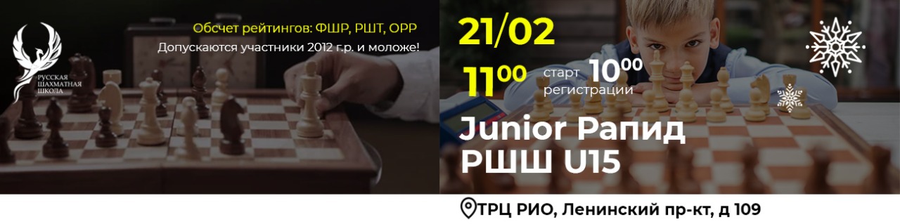 Junior Рапид РШШ U15 21 февраля 2026 - фотография 1