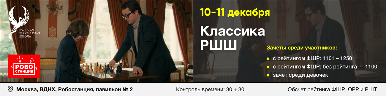 РобоКлассика 10-11 декабря 2022  - фотография 1