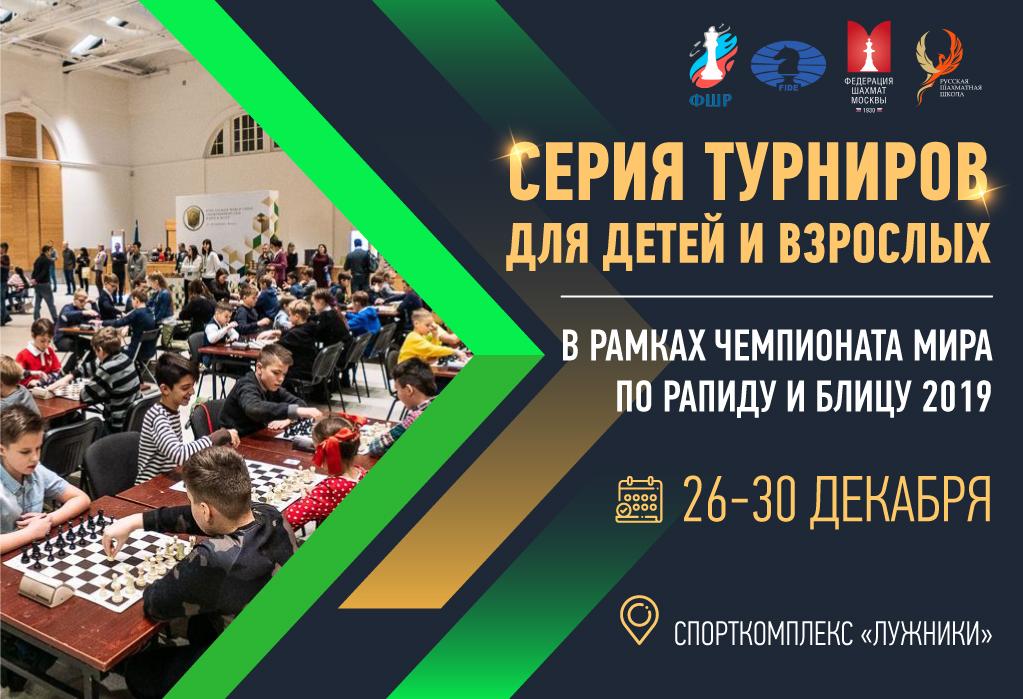 СЕРИЯ ТУРНИРОВ ДЛЯ ДЕТЕЙ И ВЗРОСЛЫХ - фотография 2