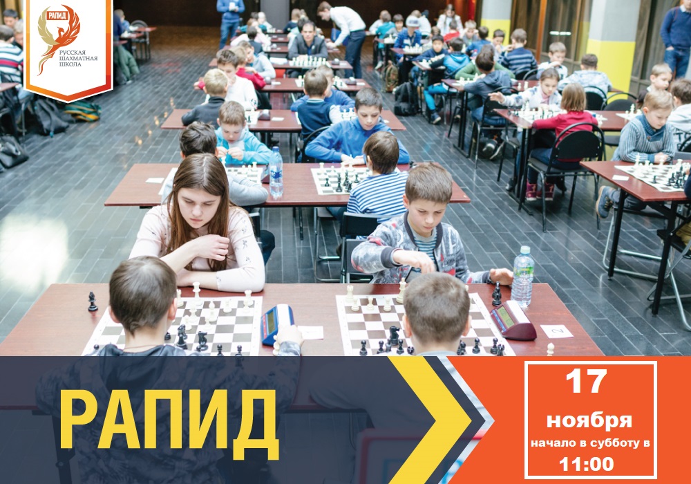 Измайлово OPEN РШШ - фотография 2