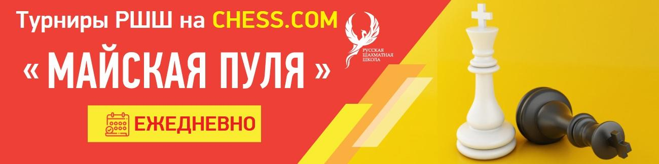 Майская Пуля - 29 мая 20 - фотография 1