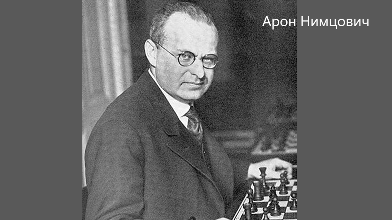 Особенности игры ладьями на 7-й (2-й) горизонталях. Часть 2