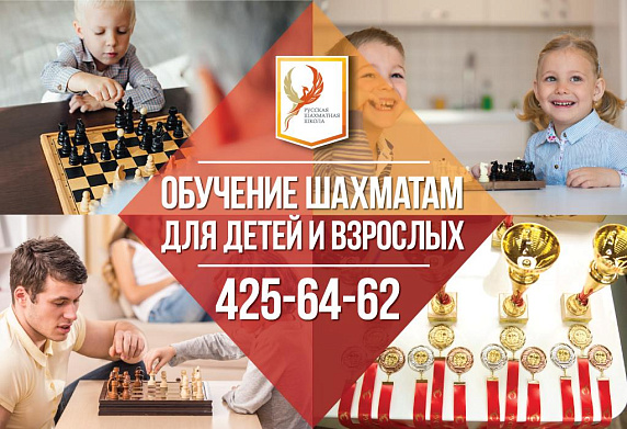 Новый набор на обучение шахматам для детей и взрослых