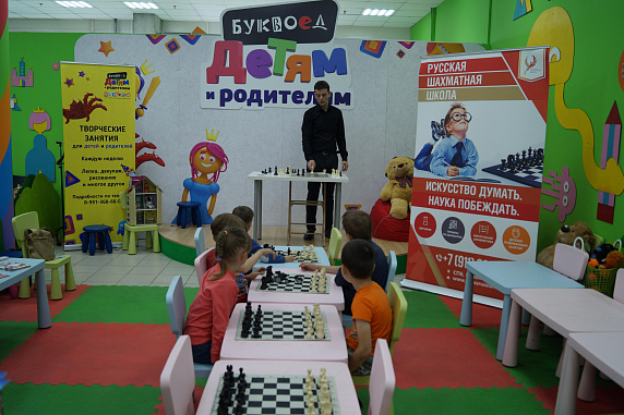 Русская шахматная школа запустила цикл мастер-классов по шахматам в Буквоеде