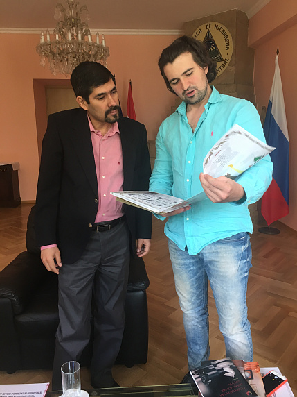 Состоялась официальная встреча директора "Русской шахматной школы" с послом республики Никарагуа