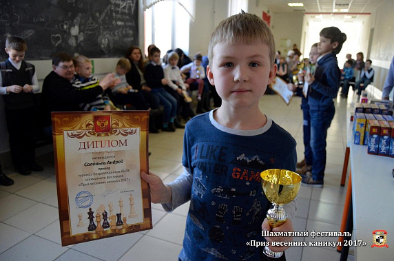 Русская шахматная школа поздравляет с успешной игрой своих учеников!