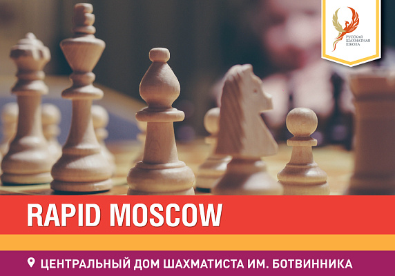 Rapid Moscow. November 2018 - 3 Rapid Moscow. November 2018 - 3