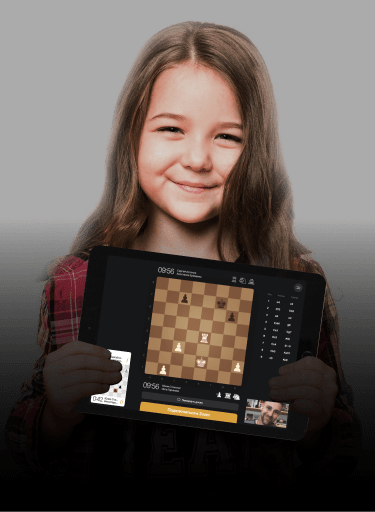 Интеллектуальная школа шахмат для детей